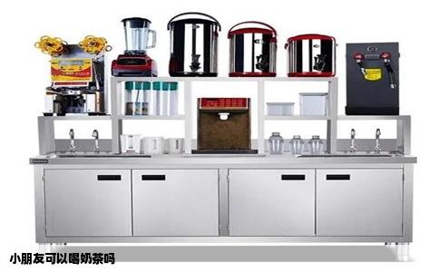小朋友可以喝奶茶吗