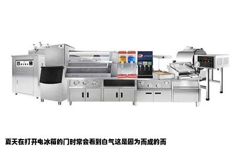 夏天在打开电冰箱的门时常会看到白气这是因为而成的而