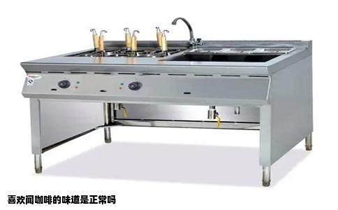 喜欢闻咖啡的味道是正常吗