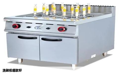 洗碗机哪款好