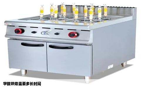 学做烘焙需要多长时间