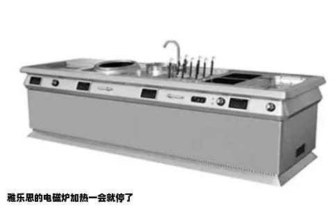 雅乐思的电磁炉加热一会就停了