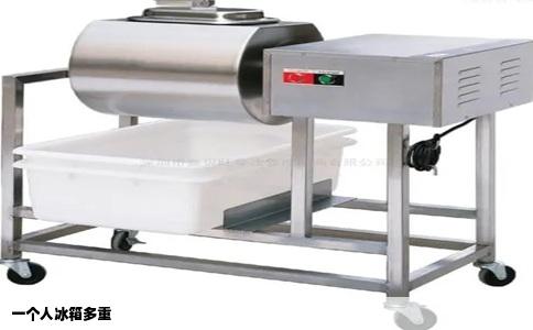 一个人冰箱多重