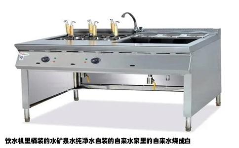 饮水机里桶装的水矿泉水纯净水自装的自来水家里的自来水烧成白