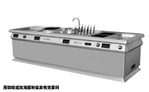 用咖啡或加海娜粉染发有效果吗