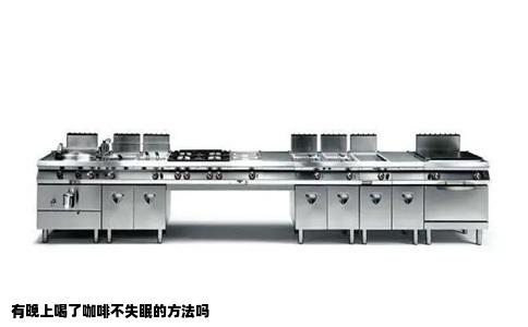 有晚上喝了咖啡不失眠的方法吗