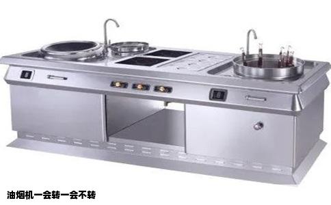 油烟机一会转一会不转