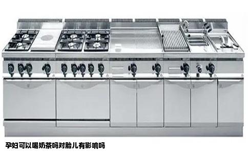 孕妇可以喝奶茶吗对胎儿有影响吗