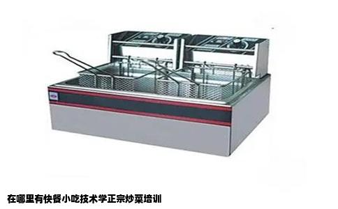 在哪里有快餐小吃技术学正宗炒菜培训