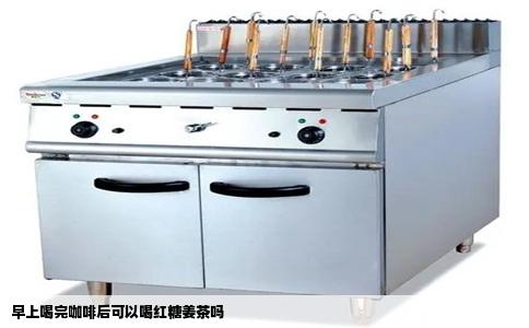 早上喝完咖啡后可以喝红糖姜茶吗