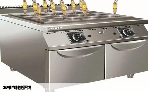 怎样自制披萨饼