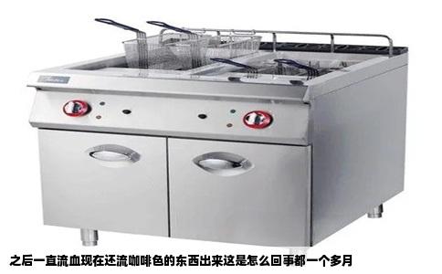 之后一直流血现在还流咖啡色的东西出来这是怎么回事都一个多月