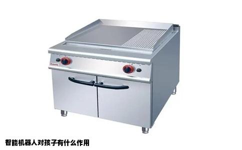 智能机器人对孩子有什么作用