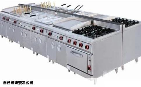 自己煮奶茶怎么煮