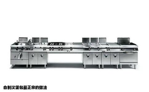 自制汉堡包最正宗的做法