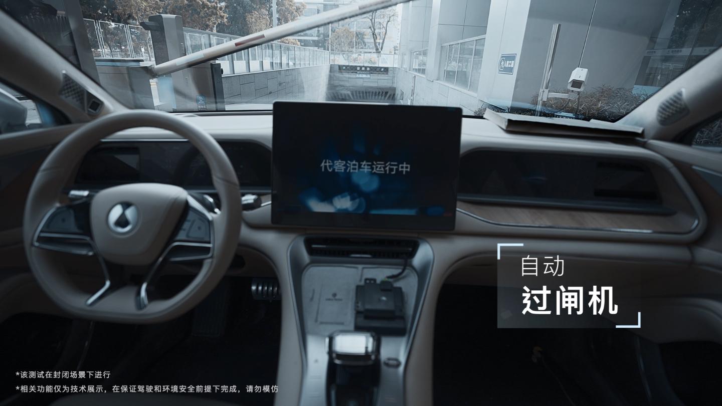 比亚迪代客泊车技术测试视频发布稳稳第一梯队_汽车资讯