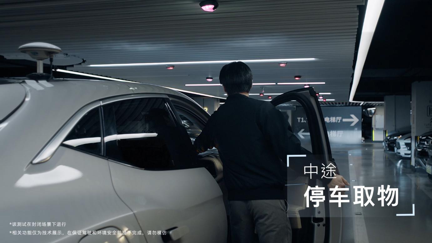 比亚迪代客泊车技术测试视频发布稳稳第一梯队_汽车资讯