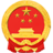 蚌埠市公共资源交易监督管理局