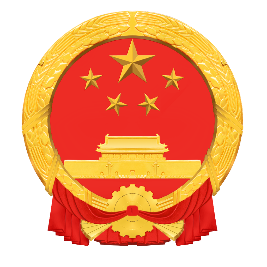 麻江县人民政府
