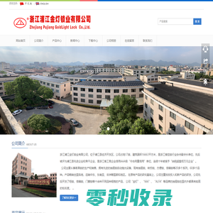 半岛·综合体育(中国)官方网站