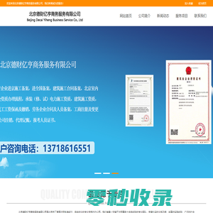 天博·体育(中国)官方网站