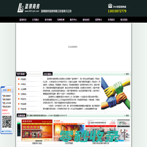 淮南网站优化,百度关键词SEO优化排名,做网站建设的公司