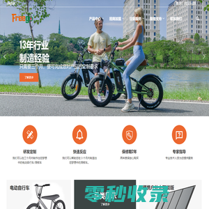 深圳优质电动自行车