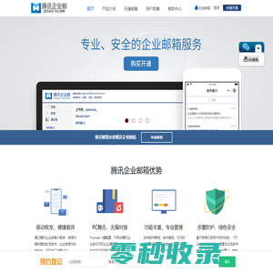 广州微梦信息科技有限公司