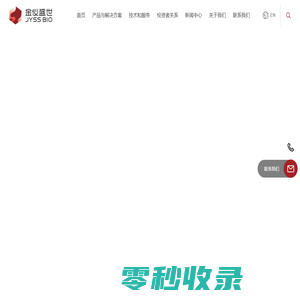 重庆三峡电缆（集团）有限公司