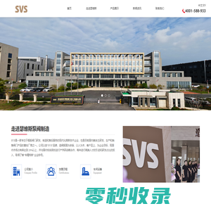 南宫NG28●(中国)官方网站
