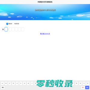 开元体育手机版(中国)官方网站