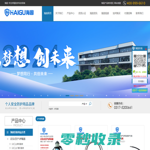 PG电子(中国)最新官方网站