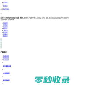 九游电子竞技官方网站