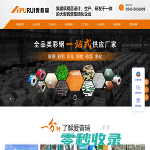 爱游戏(ayx)中国体育官方网站