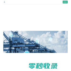 上海科利斯曼自动化技术有限公司
