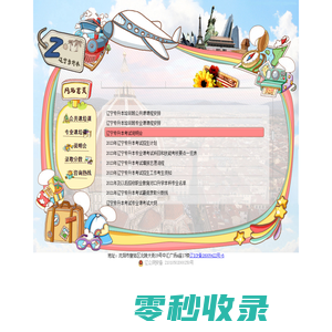 开云·(中国)官方网站