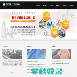 惠州企工场网络科技有限公司