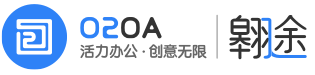开源免费OA开发平台