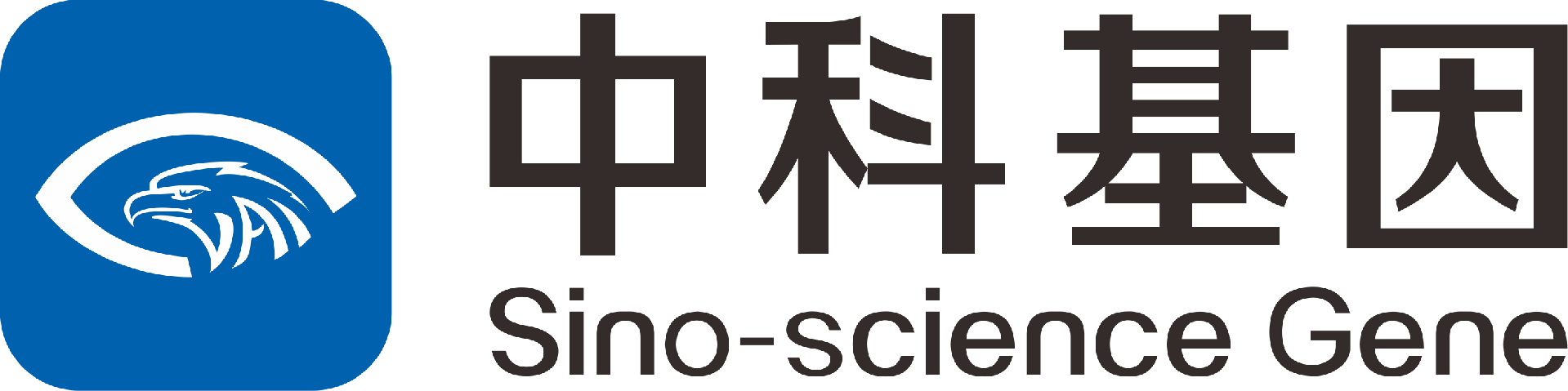 北京中科基因技术股份有限公司