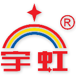 潍坊市宇虹防水材料（集团）有限公司